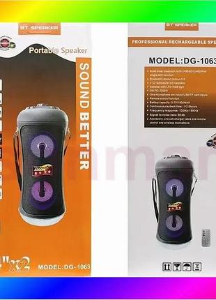 Bs колонка музична портативна best mix bluetooth dg-1063 bas77/n