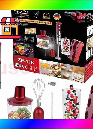 Bs ручний занурювальний блендер best mix на підставці 6в1 zepline zp-118 (1500 вт) bas77/n