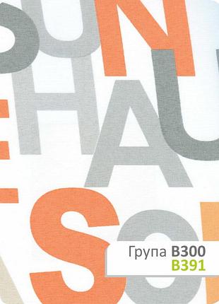 Ткань для рулонных штор в391