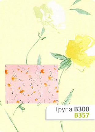 Ткань для рулонных штор в 357