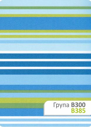 Ткань для рулонных штор в 385