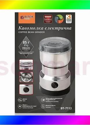Bs кавомолка електрична 220в best mix 300вт bitek bt-7113 bas77/n
