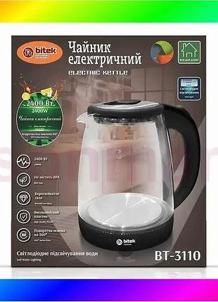 Bs чайник електричний скляний best mix без квітки 1,8л 2400вт синє led-підсвічування bitek bt-3110 bas77/n