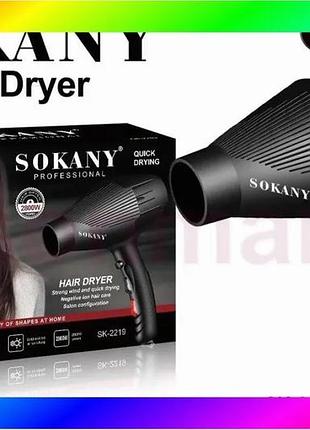 Bs фен для сушіння best mix волосся sokany sk-2219 bas77/n