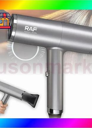 Bs фен для волосся best mix raf r.474 bas77/n