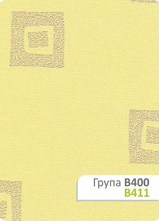 Ткань для рулонных штор в 411