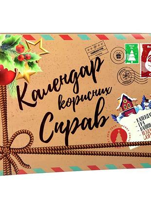 Настільна гра "календар корисних справ" 30297 українською мовою