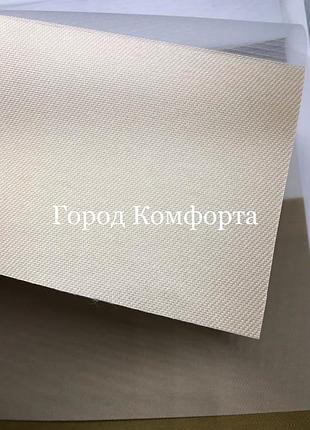 Рулонная штора день-ночь dn 1003