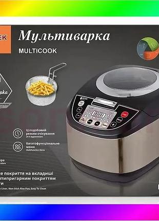 Bs мультиварка 5,0л 900вт best mix bitek bt-76783 bas77/n