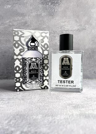 Тестер premium attar collection musk kashmir 60 мл