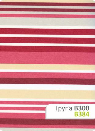Ткань для рулонных штор в 384