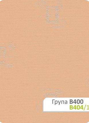 Ткань для рулонных штор в 404/1