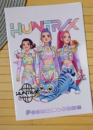 Раскраска kpop demon hunters кейпоп-охотницы на демонов а5 (28677)