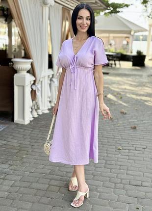 Плаття із мусліну лаванда (підійде і для вагітних )