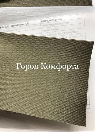 Рулонная штора день-ночь dn 1006
