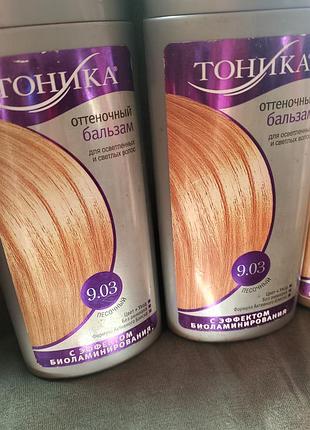 Тоника для волос 2