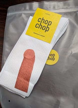 Носки chop chop "big size"