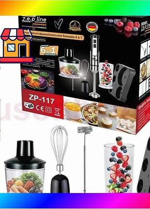 Bs ручний заглибний блендер best mix на підставці 6в1 zepline zp-117 (1500 вт) bas77/n
