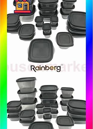 Bs набір судочків пластикових best mix rainberg fs-306 сірі bas77/n