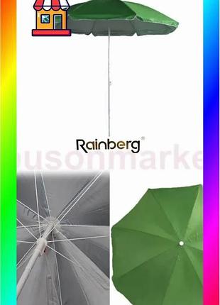 Bs парасолька пляжна rb-9308 best mix 2.5 м (червоний, зелений, синій) bas77/n
