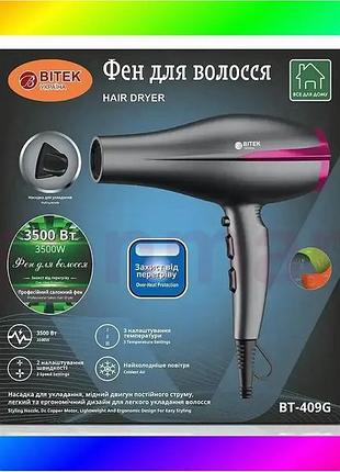 Bs фен для волосся best mix 3500вт bitek bt-409g bas77/n