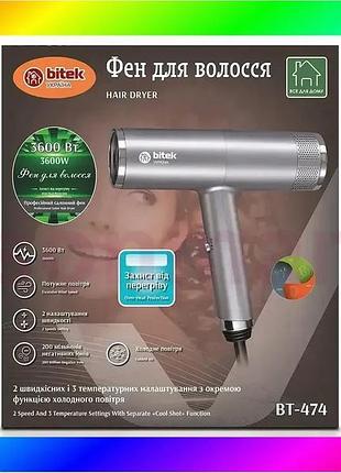 Bs фен для волосся best mix 3600вт bitek bt-474 bas77/n