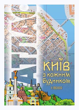 Атлас кив с каждым домом м-б 1:18 000