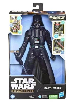 Интерактивная фигурка hasbro дарт вейдер, звездные войны: оби-ван кеноби