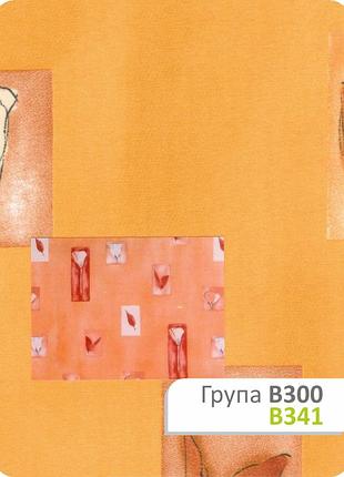 Ткань для рулонных штор в 341