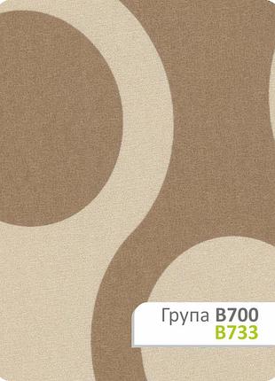 Ткань для рулонных штор в 733