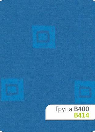 Ткань для рулонных штор в 414