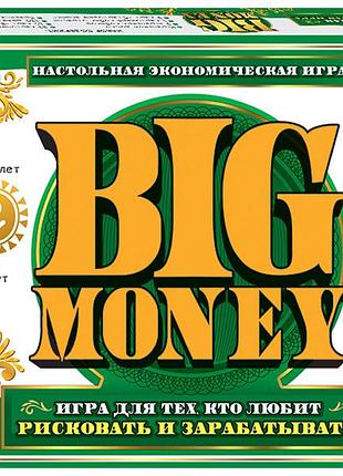Настольная экономическая игра.big maney