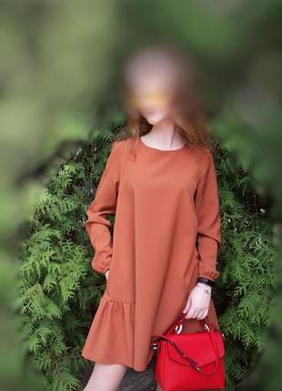 Жіноча сукня