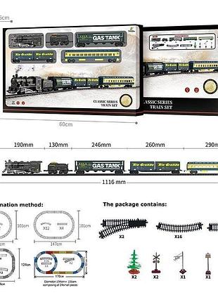Железная дорога 1601 c - 33 элемента, 4 вагона, дорожные знаки, звук, подсветка