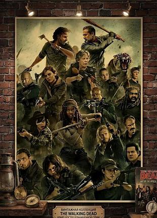 Плакат постер на крафтовой бумаге the walking dead (ходячие мертвецы) 42х30см