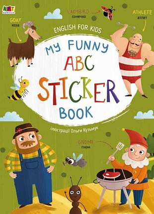 My funny abc sticker book