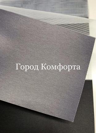 Рулонная штора день-ночь dn 1008