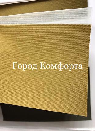 Рулонная штора день-ночь dn 1005