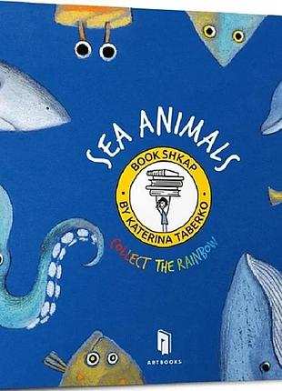 Катерина таберко - sea animals