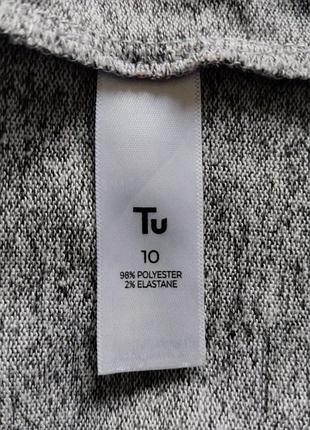 Кофта джемпер 8