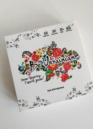 Настольная игра викторина be86tainian strateg