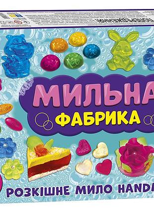Мильна фабрика xxl
