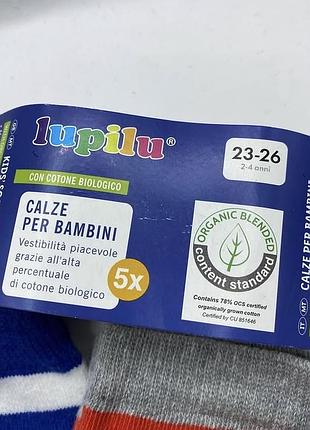 Шкарпетки дитячі 6