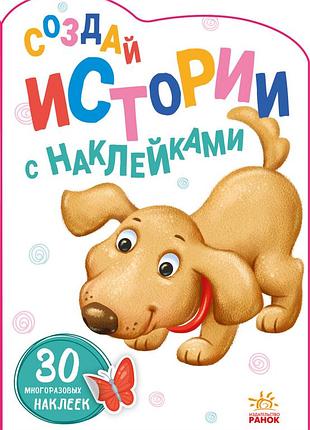 Щенок