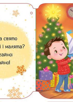 Капчурики 5