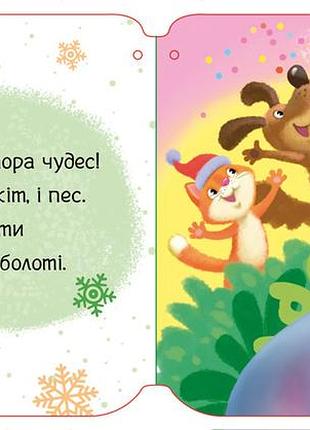 Капчурики 10