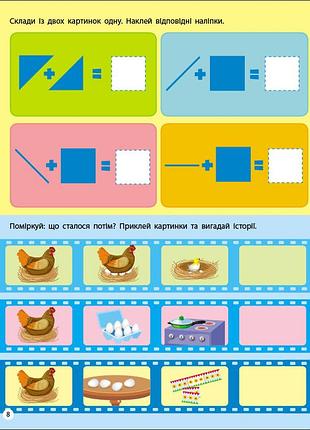 Логика 2