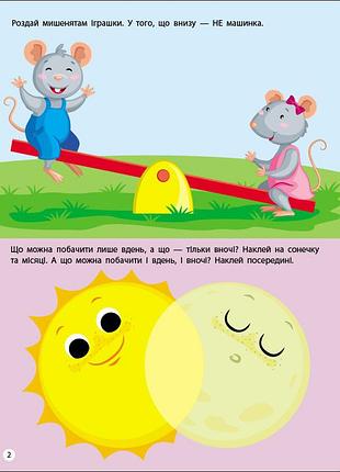 Логика 6