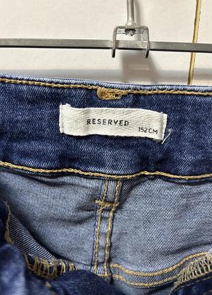 Джинси reserved 4