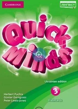 Герберт пухта - quick minds (ukrainian edition) нуш 3 flashcards
